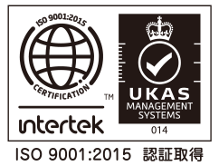 ISO9001:2015認証取得
